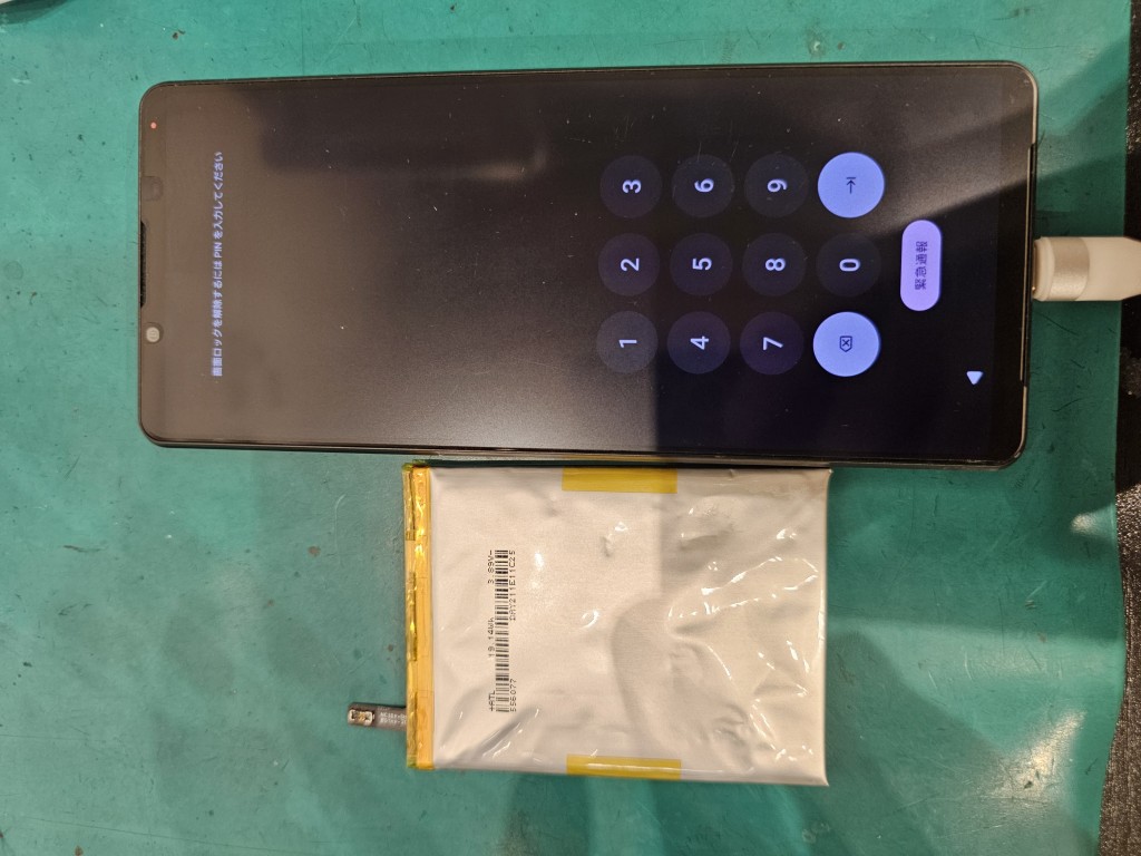 Xperia各種　バッテリー交換承ります【スマホ修理工房北千住マルイ店】